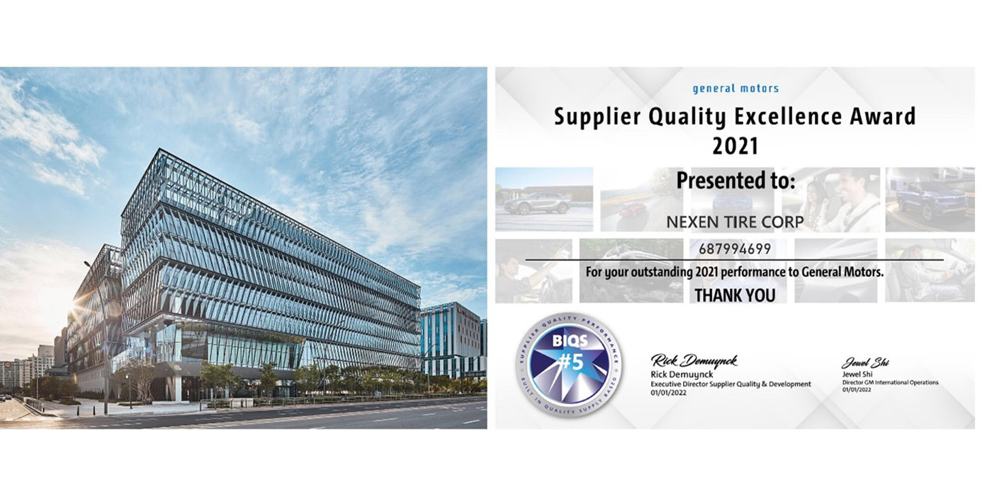 supplier-quality-excellence-award-nexen-tire